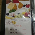 2014-06-26-14-51-55_photo_副本.jpg
