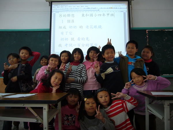 P1060637.JPG