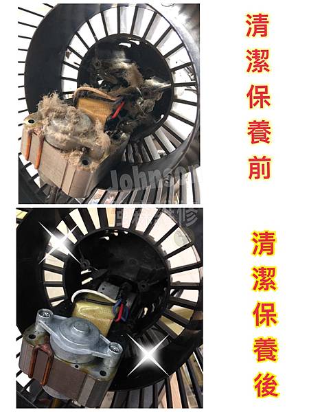 (強森維修)水貨VORNADO 維修-VORNADO 733 IMG_6940.JPG