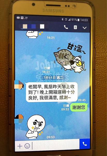 (強森維修)VORNADO 維修-VORNADO 630自己 (強森維修)VORNADO 維修-VORNADO 630自己