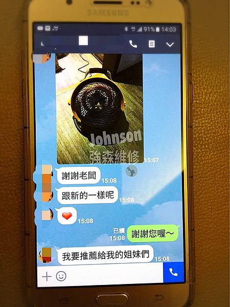 (強森維修)VORNADO 維修-VORNADO 630自己 (強森維修)VORNADO 維修-VORNADO 630自己