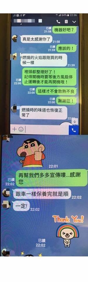 (強森維修)煤油電暖爐維修-日本三菱Mitsubishi K (強森維修)煤油電暖爐維修-日本三菱Mitsubishi K