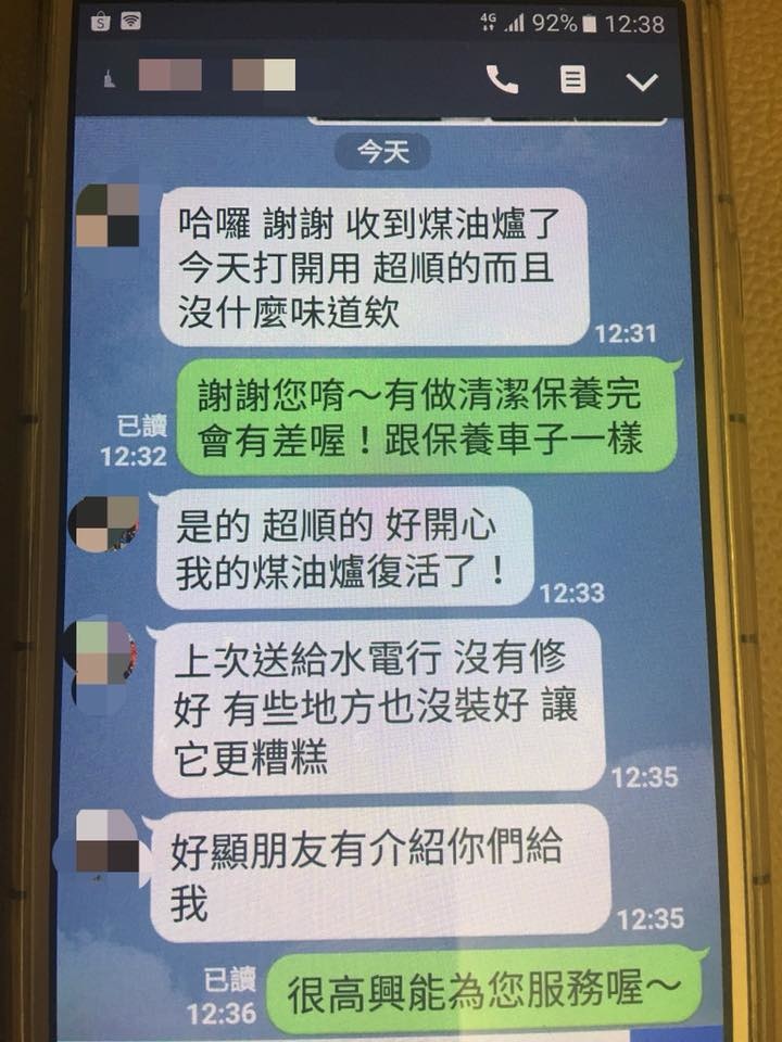 (強森維修)煤油電暖爐維修-日本三菱Mitsubishi K (強森維修)煤油電暖爐維修-日本三菱Mitsubishi K