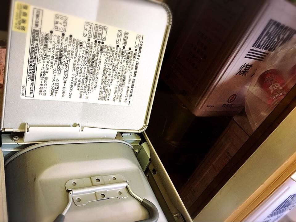 (強森維修)日本煤油電暖爐維修-煤油電暖爐corona FH (強森維修)日本煤油電暖爐維修-煤油電暖爐corona FH