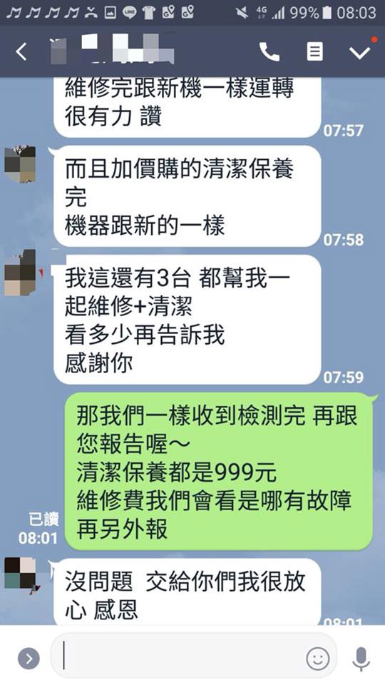 29684099_10211502716474504_849938611868989369_n.jpg 29684099_10211502716474504_849938611868989369_n.jpg