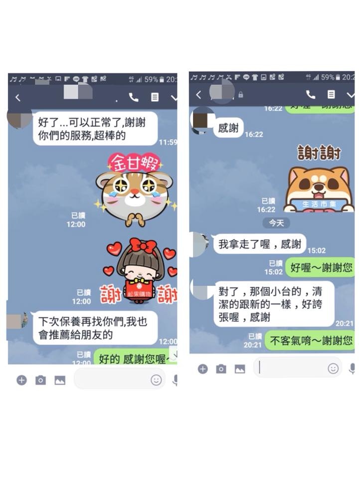 (強森維修)水貨VORNADO 維修-夏季VORNADO循環 (強森維修)水貨VORNADO 維修-夏季VORNADO循環