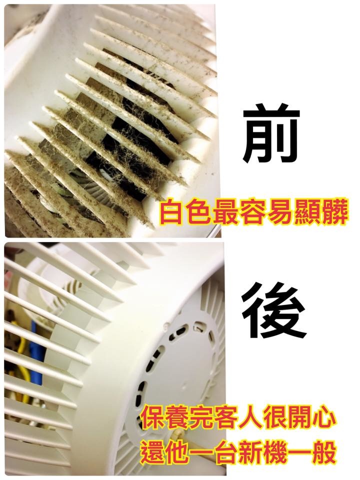 (強森維修)VORNADO維修-正港水貨VORNADO 75 (強森維修)VORNADO維修-正港水貨VORNADO 75