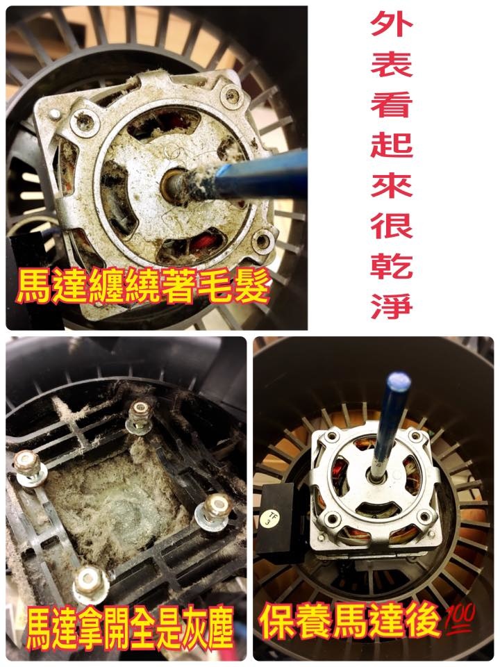 (強森維修)VORNADO維修-正港水貨VORNADO 75 (強森維修)VORNADO維修-正港水貨VORNADO 75