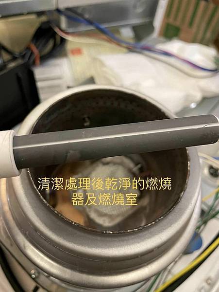 （強森維修）Toyotomi 出現HHH鎖機應該怎麼辦呢?