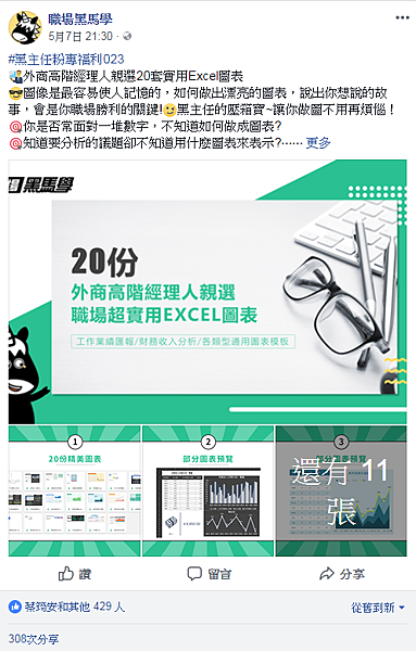 擷取.PNG 擷取.PNG