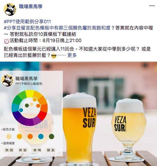 螢幕快照 2018-08-06 下午9.36.37.png 螢幕快照 2018-08-06 下午9.36.37.png