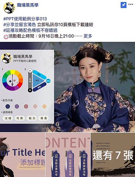 螢幕快照 2018-09-04 下午4.54.09.png 螢幕快照 2018-09-04 下午4.54.09.png