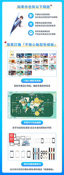 文末宣傳圖2.png 文末宣傳圖2.png