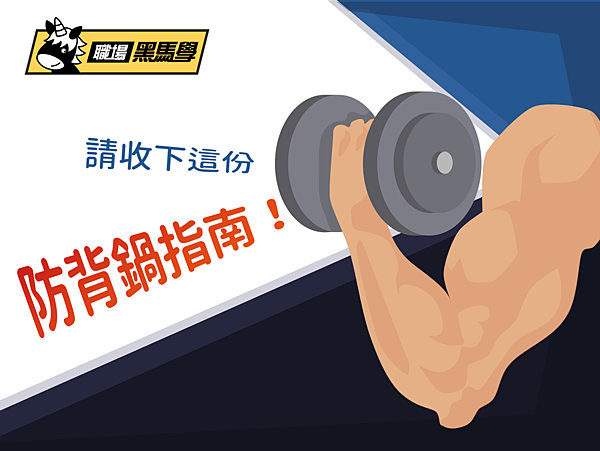 貼文封面.PNG 貼文封面.PNG