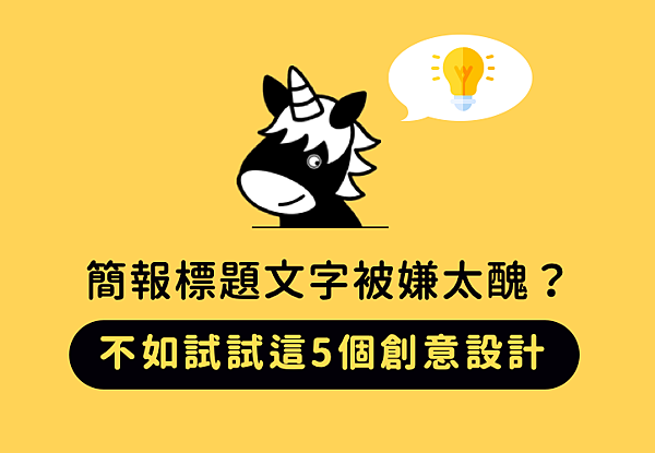 投影片01.png 投影片01.png