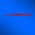 投影片12.png