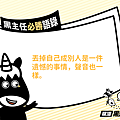 投影片3.PNG