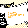 投影片2.PNG