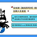 投影片36.png