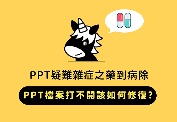 投影片01.png 投影片01.png