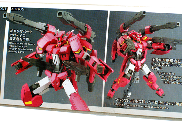 Hg 蔽魔鋼彈流星號 Blackwei7的部落格 痞客邦