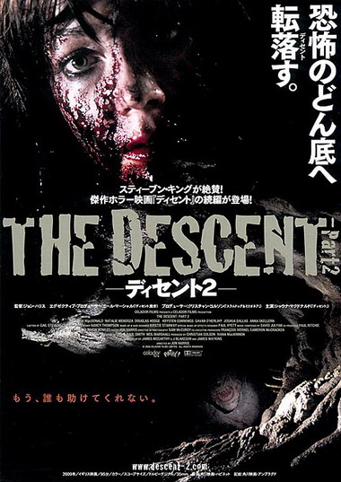 descent2_poster.jpg descent2_poster.jpg