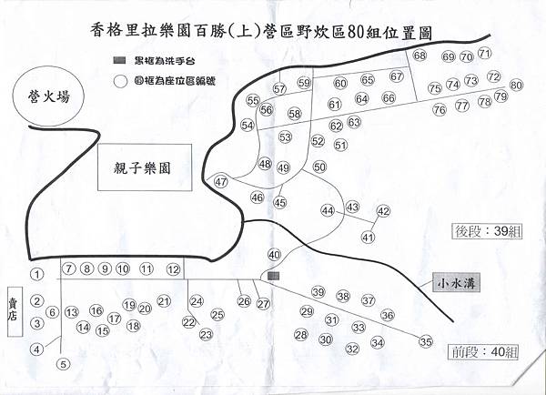 22烤肉野炊區平面圖