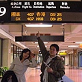 這次就由我們阿宏當領隊，帶領三位伴遊女子出發香港！ ╮(╯▽╰)/