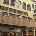 香港也有麻布茶房－－小包喜歡吃的日式料理店，不過很多人不喜歡。(￣￣；)