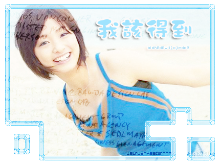 2008.07.09-我該得到