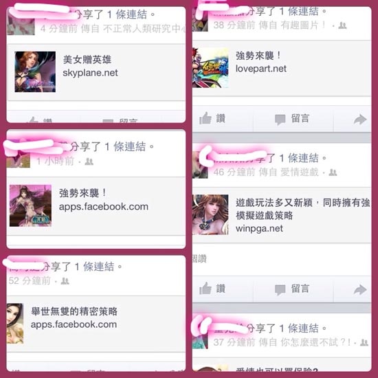 2013.04.05-01不知是甚麼廣告.JPG