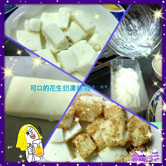 2013.04.09-01做奶凍.JPG
