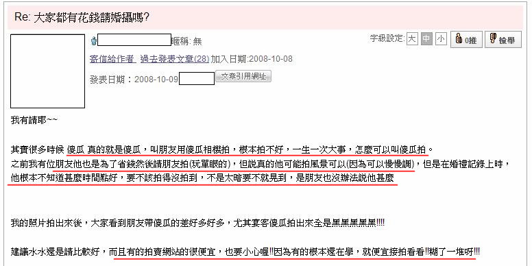 後悔007.JPG 後悔007.JPG