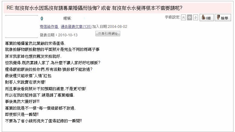 後悔008.JPG 後悔008.JPG