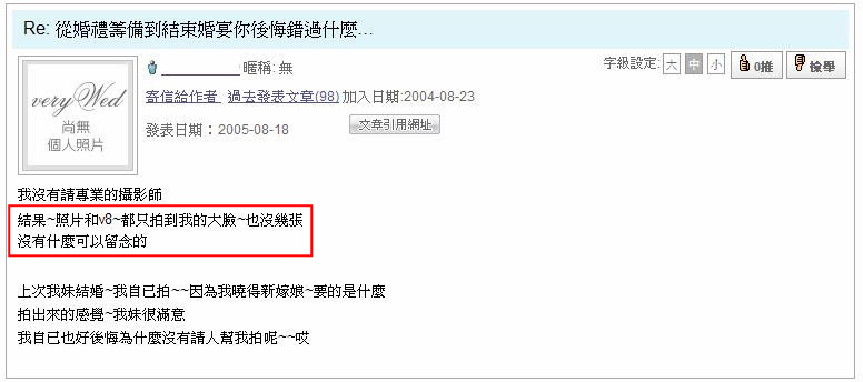 後悔004.JPG 後悔004.JPG