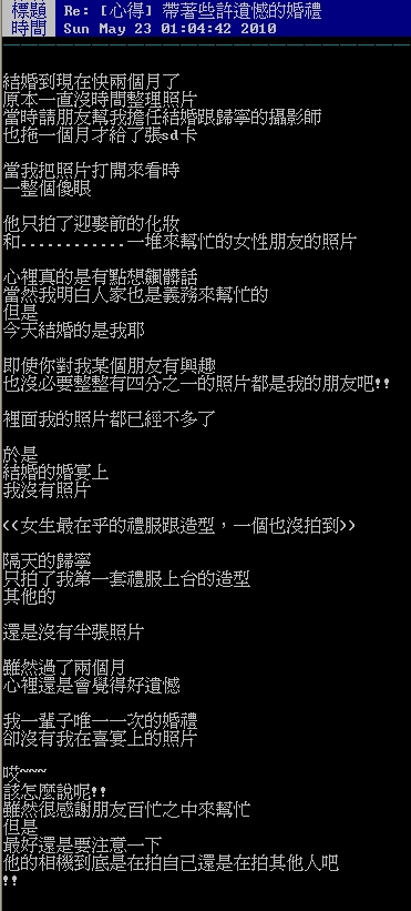 遺憾.jpg 遺憾.jpg