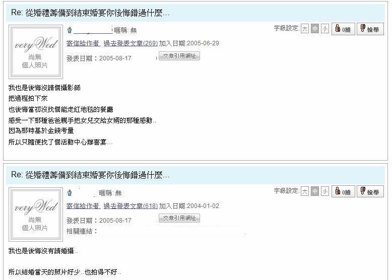 後悔002.JPG 後悔002.JPG