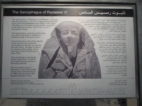 The Sarcophagus of Rameses VI.JPG