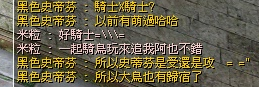 4-歸宿商量.PNG