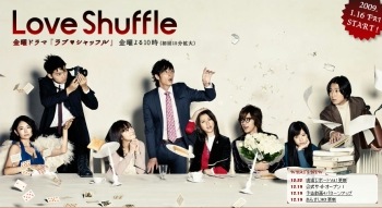 LOVE　SHUFFLE