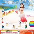 48★コップのフチ子 SUMMER AGAIN.jpg