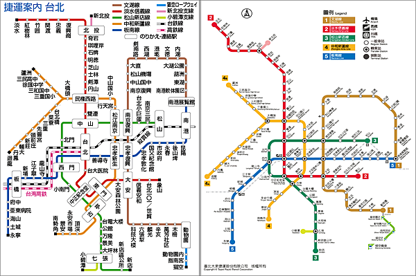 捷運案內 台北