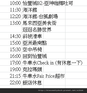 擷1取2