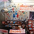 大阪街上滿是灌高的娃娃機