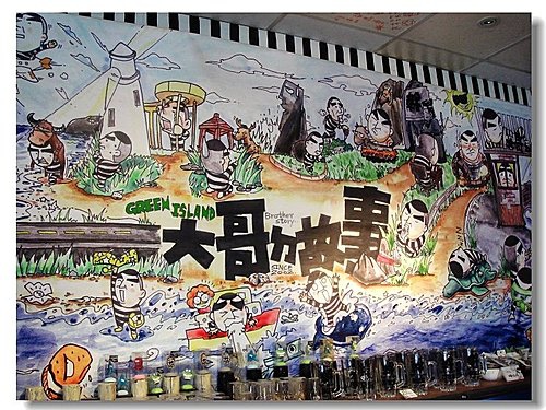 【大哥ㄉ故事】.jpg