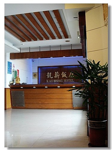 凱薪lobby.jpg