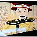 康熙是中國第1位享受到巧克力美味的皇帝