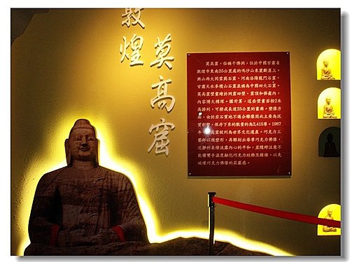 敦煌莫高窟.jpg
