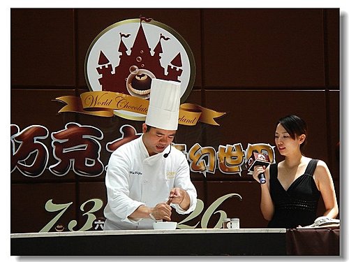 巧克力製作藝術示範.jpg