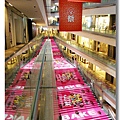 075.坡道式設計的Shopping Mall